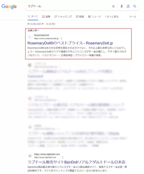 ads by google