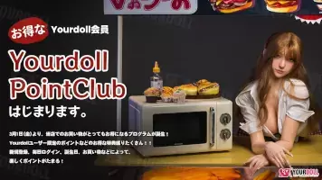 YourdollからPointClubと里帰りサービスのお知らせ