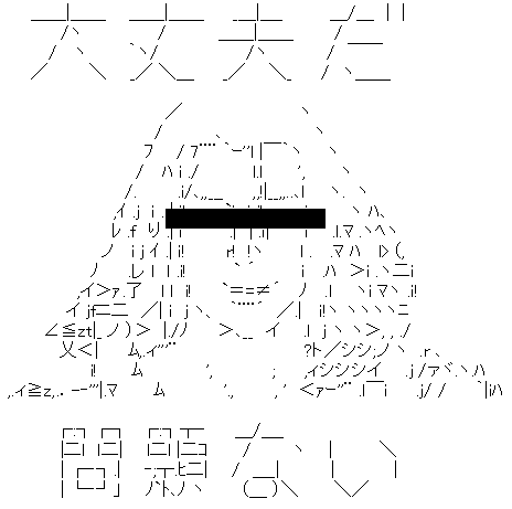 aa_daijobu.png