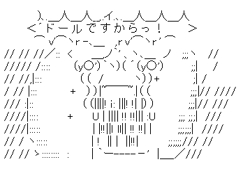 aa_dolldesukara.png