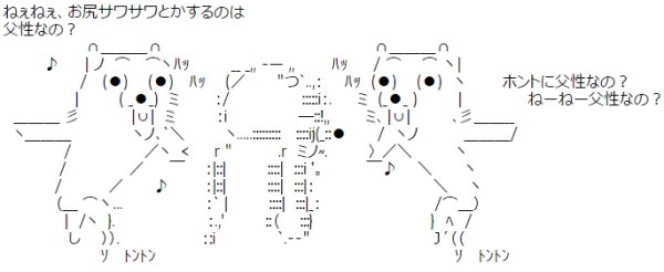 aa_husei.png