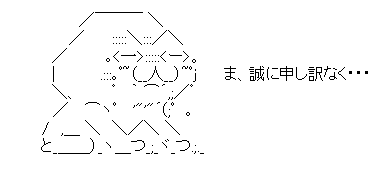 aa_mousiwakenaku.png