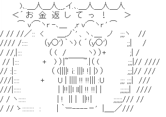 aa_okane.png