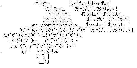 aa_oppaioppai.png