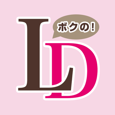 ラブドールの中古買取店、ボクのLOVEDOLLの中の人にインタビューしてみた